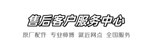 恒洁小熊网点